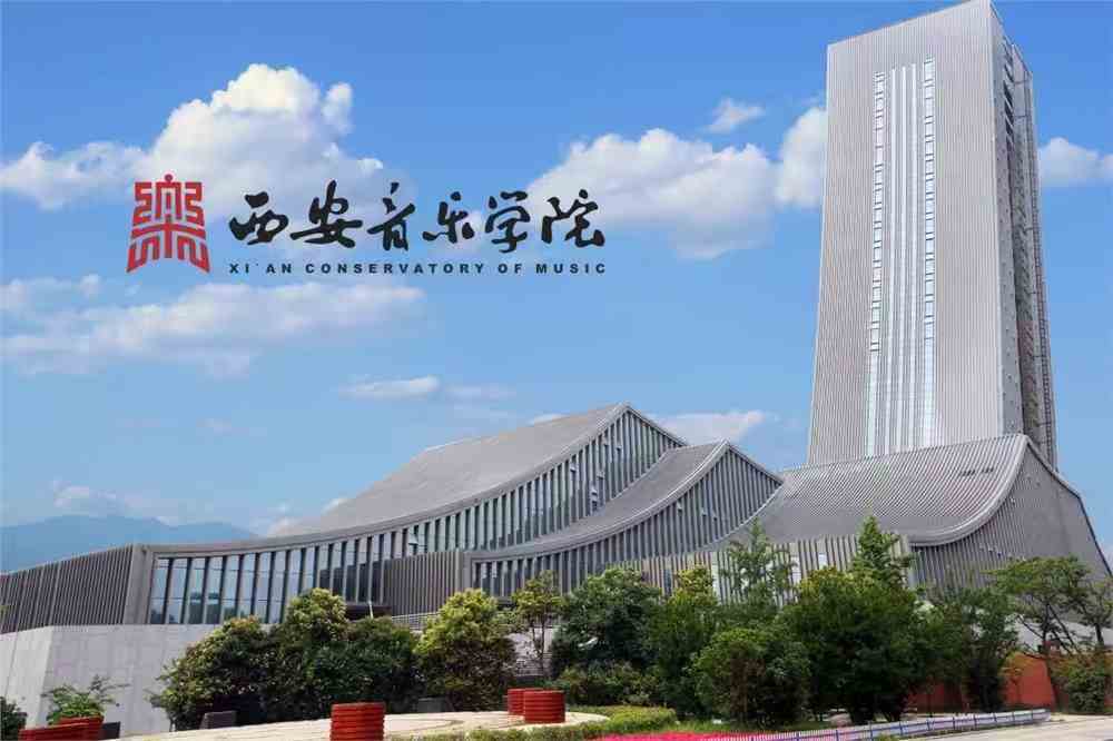 西安音乐学院项目地下二层立体车库